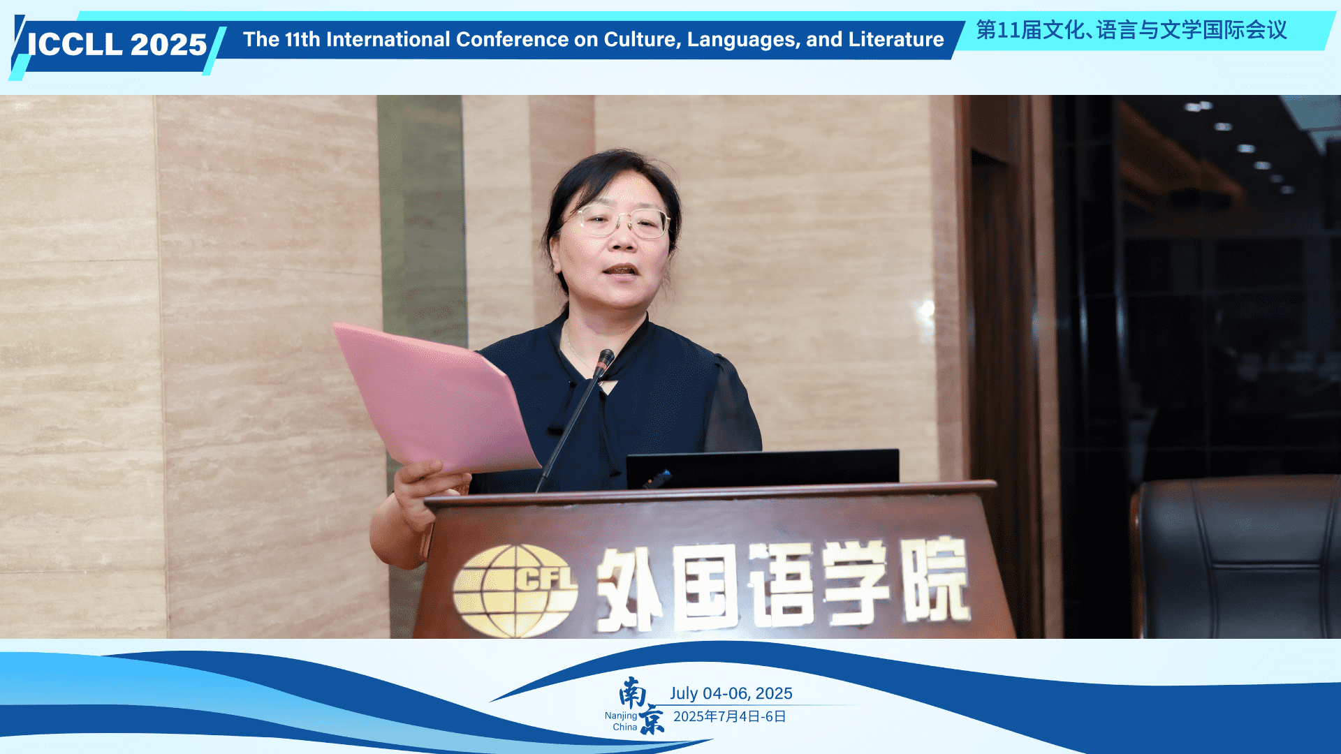Prof. Hairong Zhang